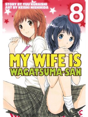 cover image of My Wife is Wagatsuma-san, Volume 8